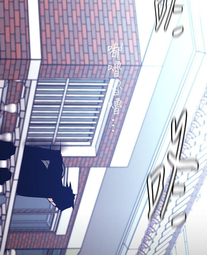 变成你的那一天在线免费观看全集漫画,第253话1图