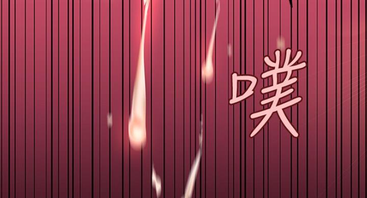 好人如何变成坏人漫画,第184话2图