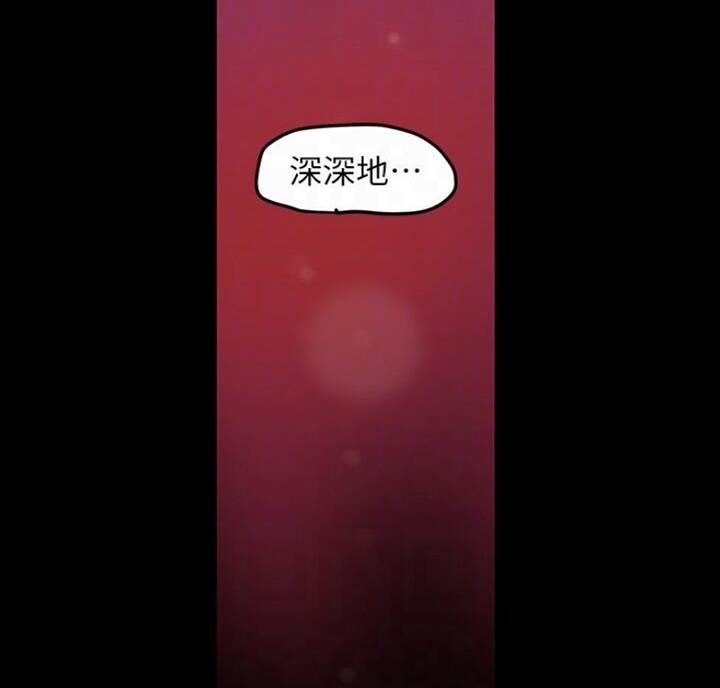变成你的那一天在线免费观看全集漫画,第176话1图