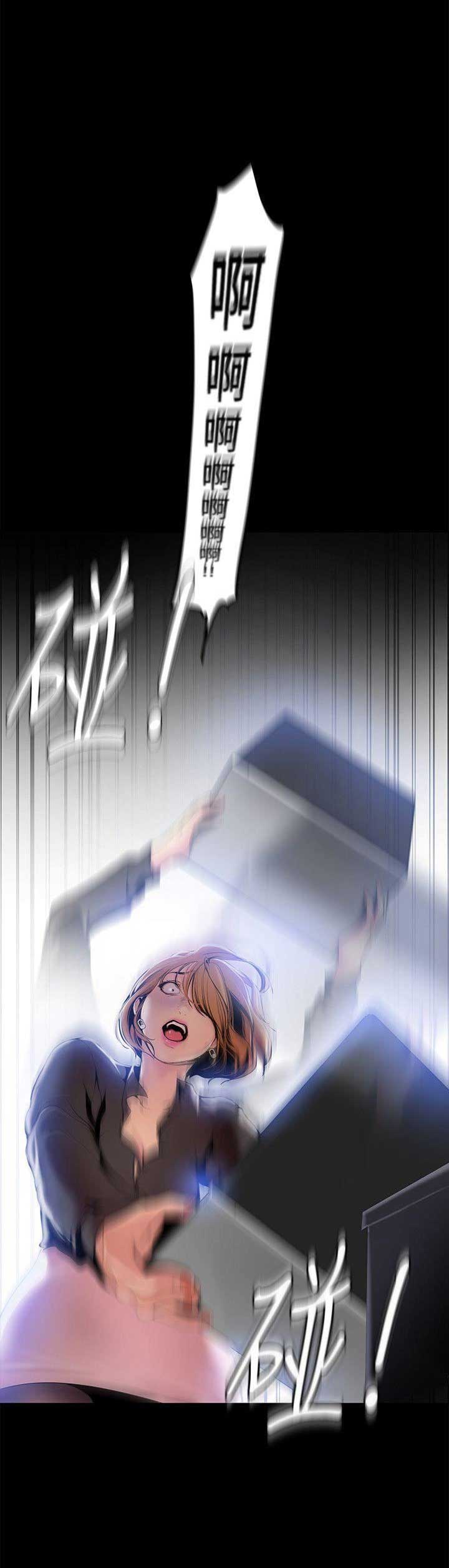变成你的那一天在线免费观看全集漫画,第57话1图