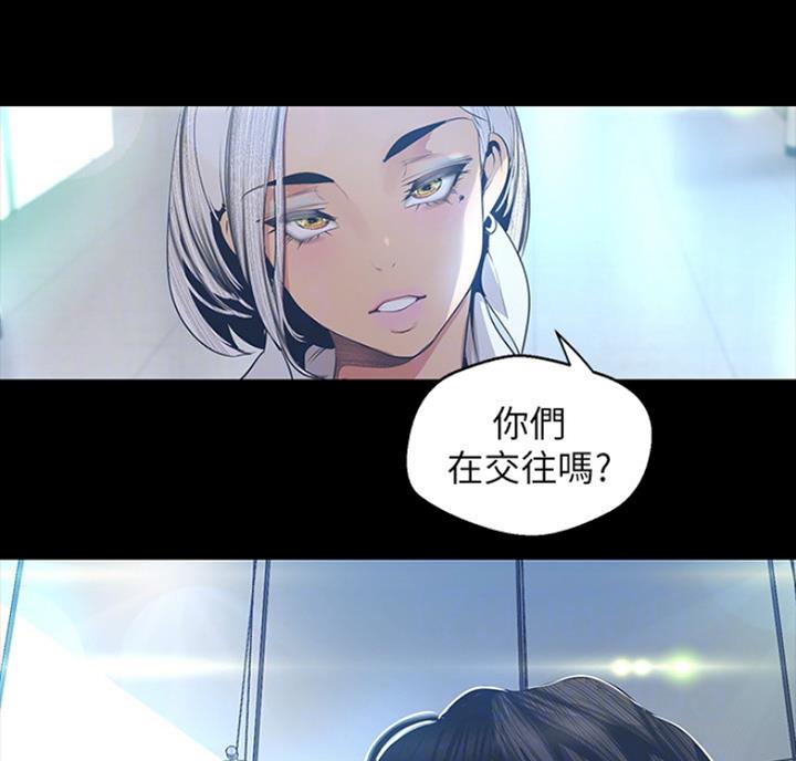 变成你的那一天在线免费观看全集漫画,第178话1图