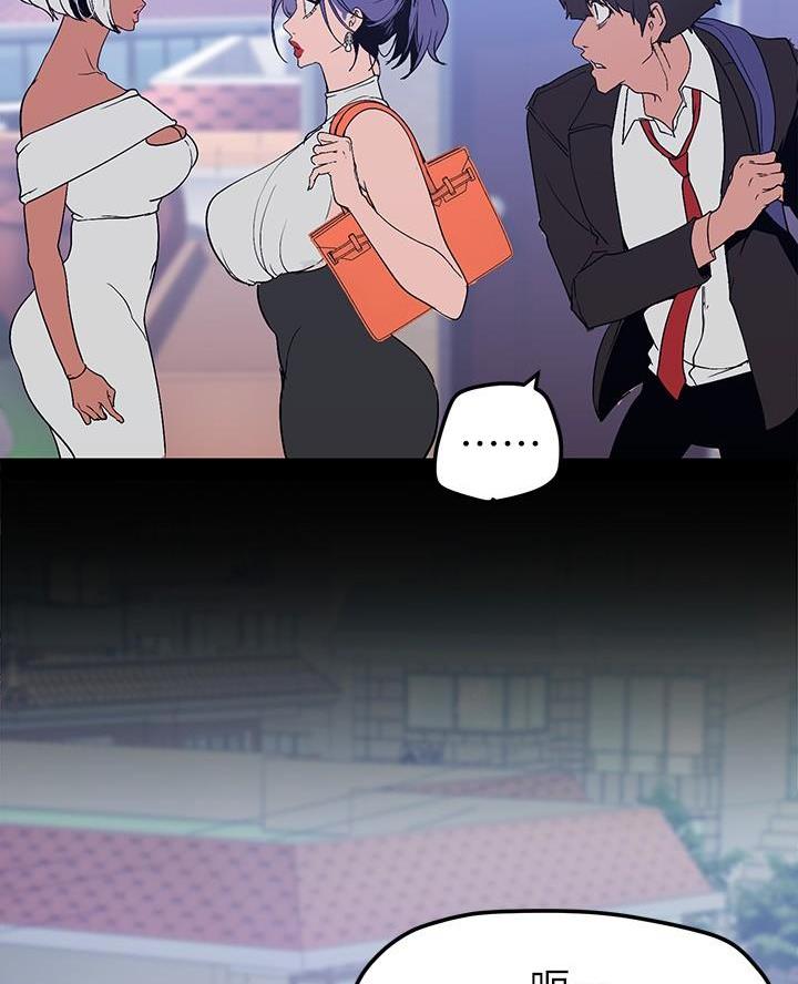 变成你的那一天在线免费观看全集漫画,第253话1图