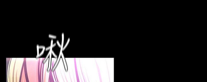 变成你的那一天在线免费观看全集漫画,第197话2图