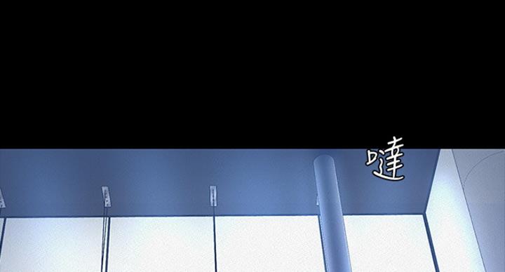 变成你的那一天在线免费观看全集漫画,第189话1图