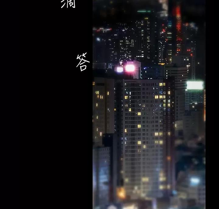 变成你的那一天在线免费观看全集漫画,第270话2图