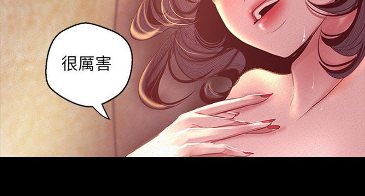 好人如何变成坏人漫画,第192话2图