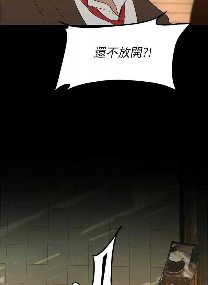 好人如何变成坏人漫画,第277话1图
