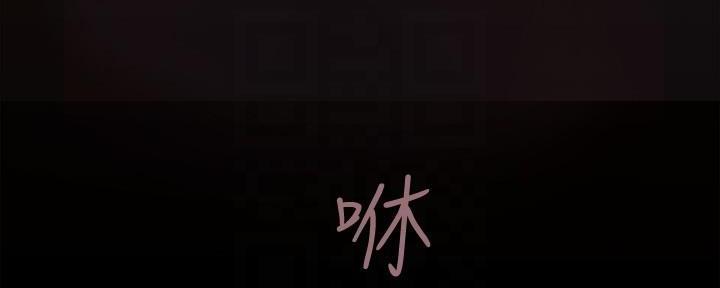 变成你的那一天在线免费观看全集漫画,第224话2图