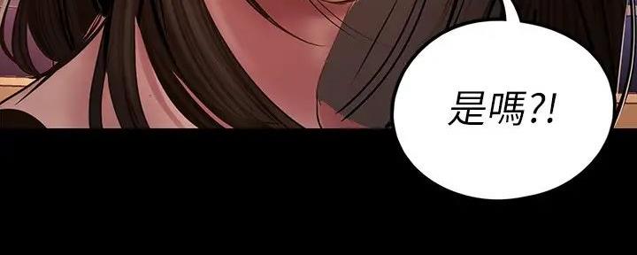 变成你的那一天在线免费观看全集漫画,第226话1图