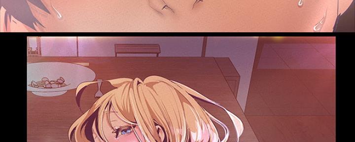 好人如何变成坏人漫画,第198话2图