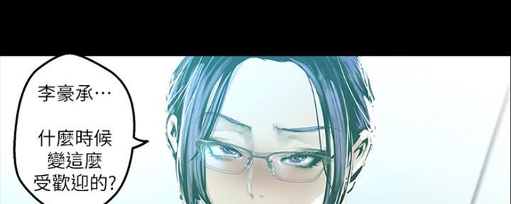 变成你的那一天在线免费观看全集漫画,第213话2图