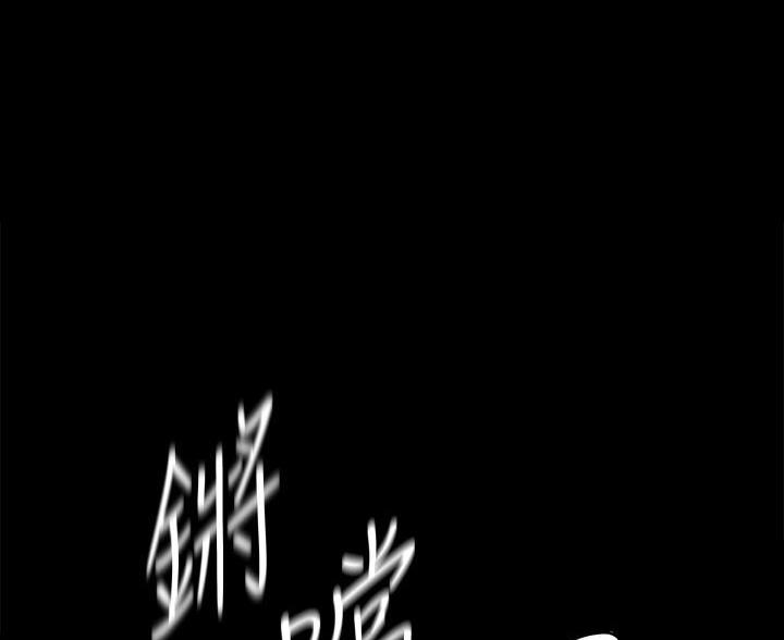 变成你的那一天在线免费观看全集漫画,第259话2图