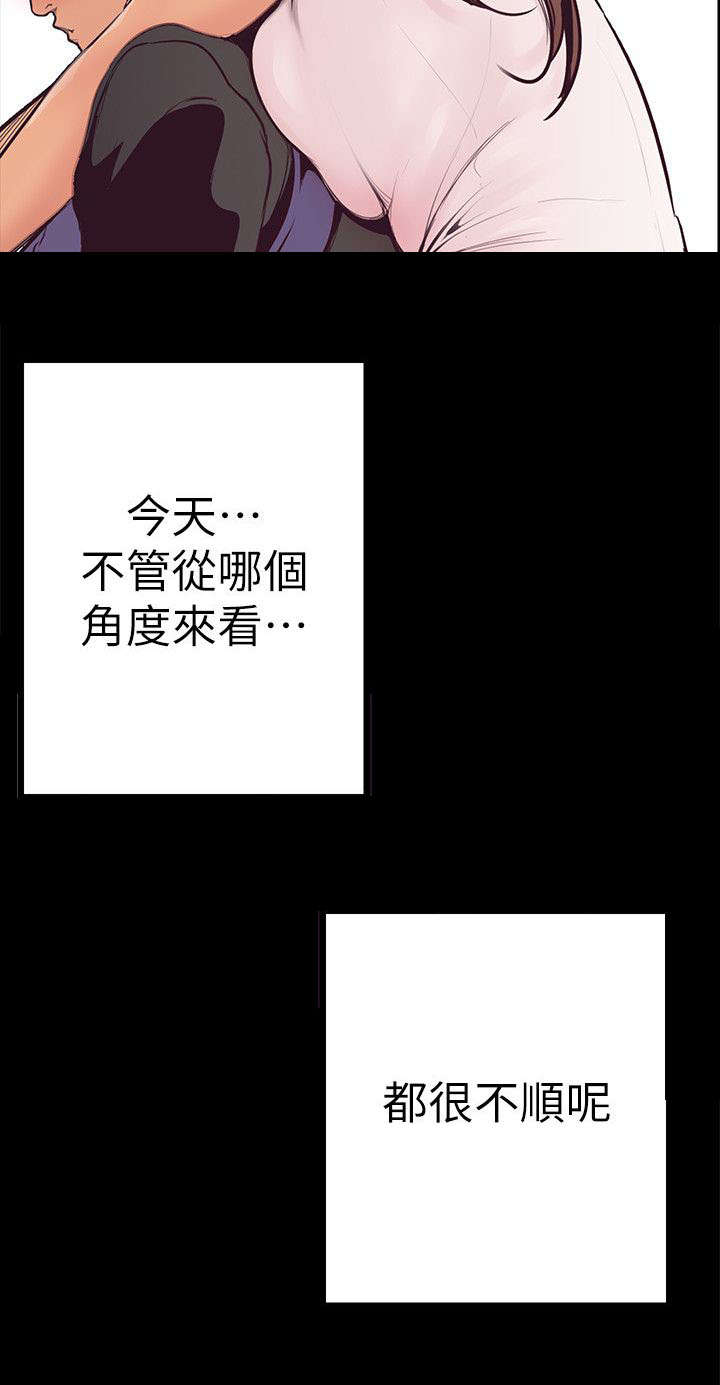 变成坏人漫画画免费读漫画下拉式土豪漫画53话不漫画,第6话2图