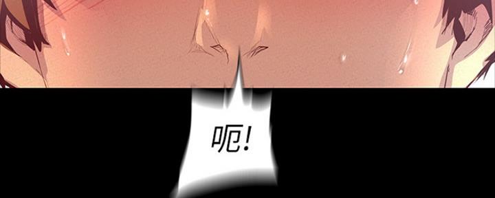 变成你的那一天在线免费观看全集漫画,第208话1图