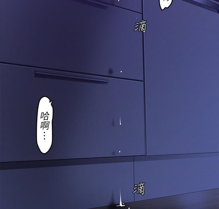 变成你的那一天在线免费观看全集漫画,第176话1图