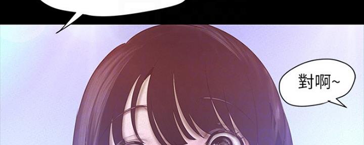 变成你的那一天在线免费观看全集漫画,第211话1图