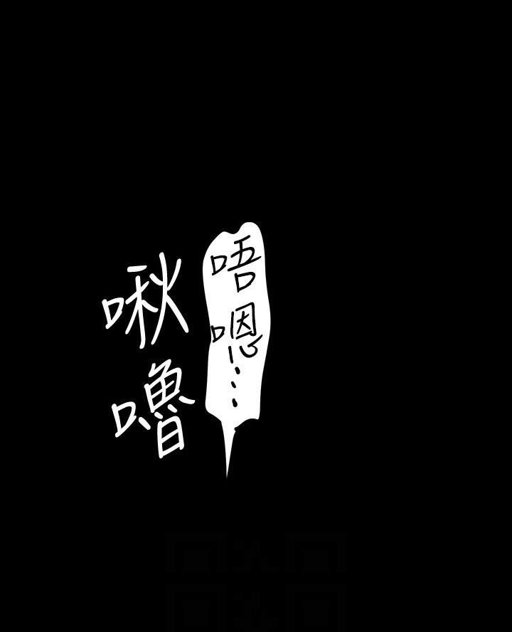 变成你的那一天在线免费观看全集漫画,第242话2图