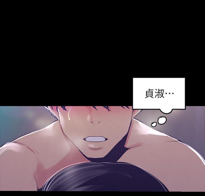 白雪变成坏人漫画,第176话1图