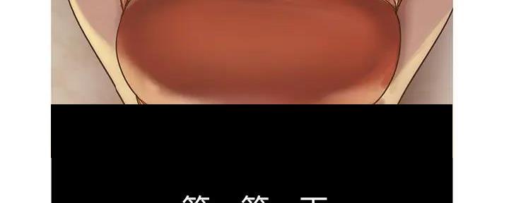 好人如何变成坏人漫画,第216话2图