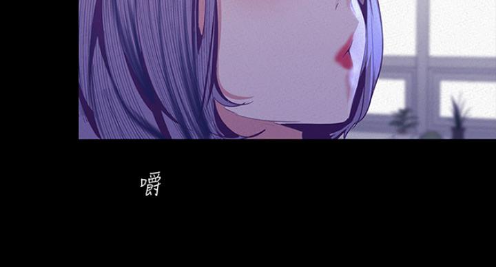 变成你的那一天在线免费观看全集漫画,第191话2图