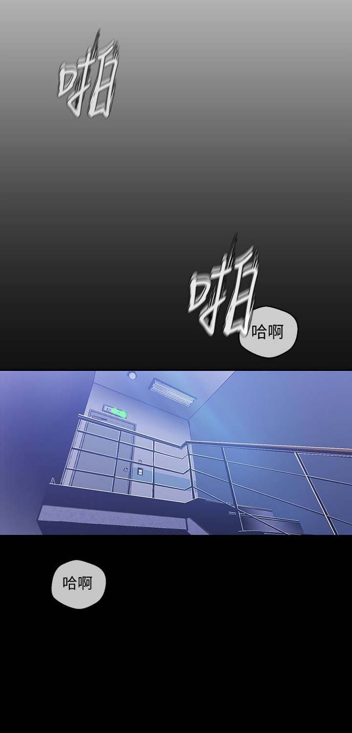 变成你的那一天在线免费观看全集漫画,第103话2图