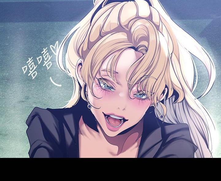 变成你的那一天在线免费观看全集漫画,第266话2图