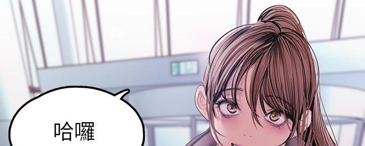 变成你的那一天在线免费观看全集漫画,第227话1图