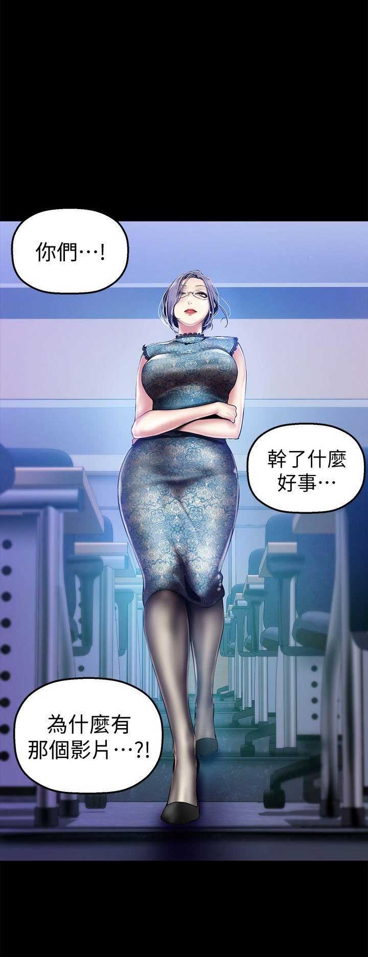 变成你的那一天在线免费观看全集漫画,第57话2图