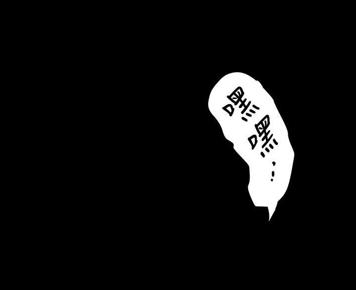 变成你的那一天在线免费观看全集漫画,第267话1图