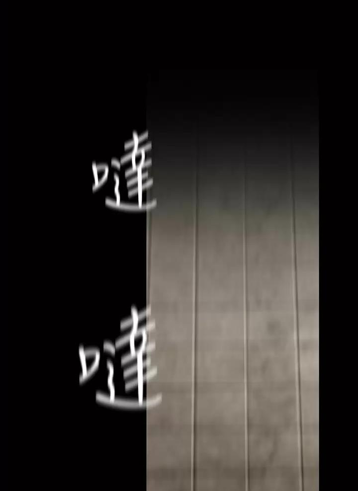变成你的那一天在线免费观看全集漫画,第285话2图