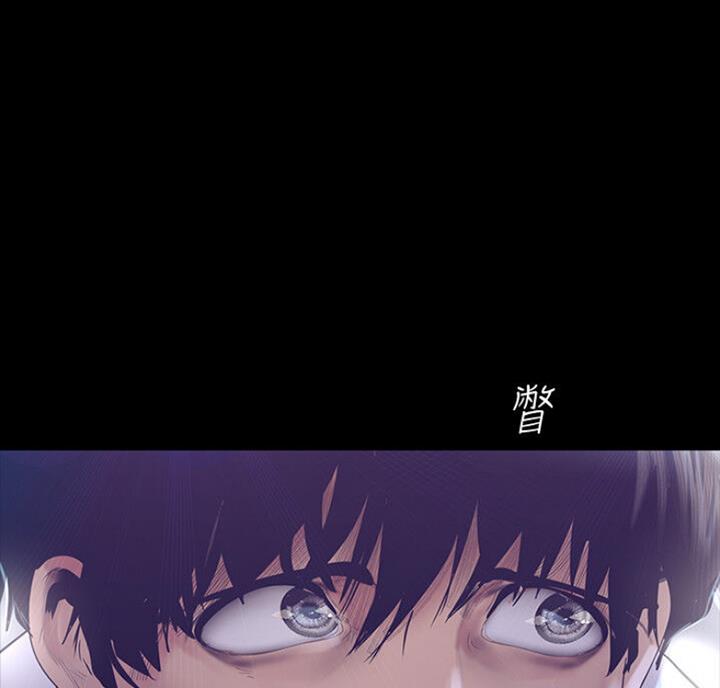 好人如何变成坏人漫画,第177话2图