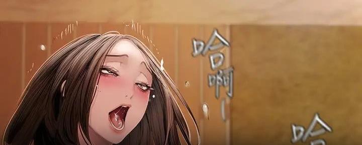 变成你的那一天在线免费观看全集漫画,第226话1图