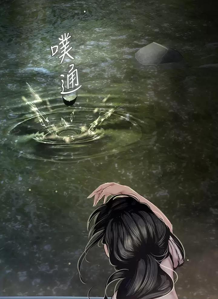 好人如何变成坏人漫画,第276话2图