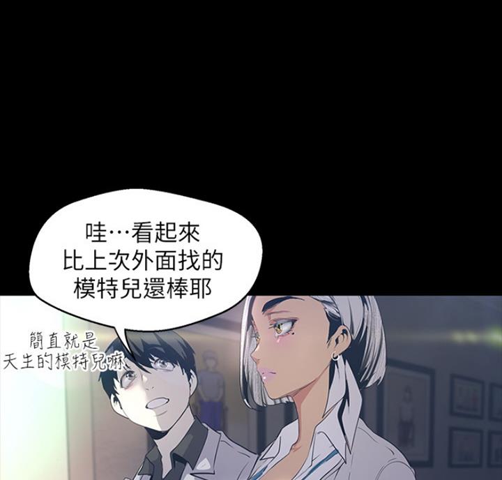 变成你的那一天在线免费观看全集漫画,第178话2图