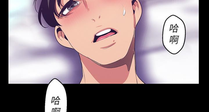 好人如何变成坏人漫画,第182话1图