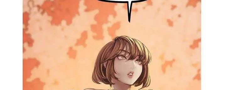 变成你的那一天在线免费观看全集漫画,第218话1图