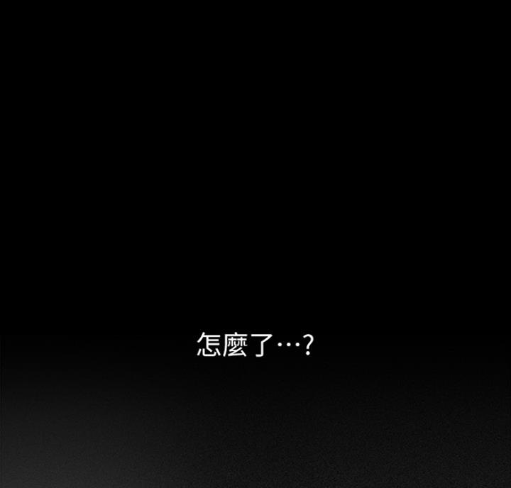 变成你的那一天在线免费观看全集漫画,第179话2图