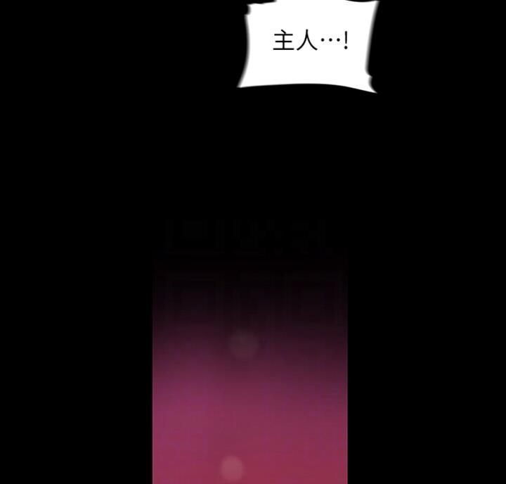 变成你的那一天在线免费观看全集漫画,第176话2图
