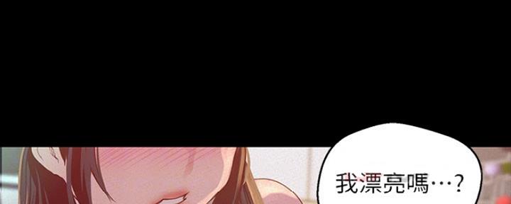 变成你的那一天在线免费观看全集漫画,第207话1图