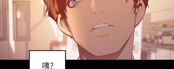 变成你的那一天在线免费观看全集漫画,第196话1图