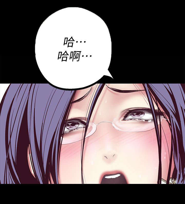 变成坏人的动漫漫画,第18话1图