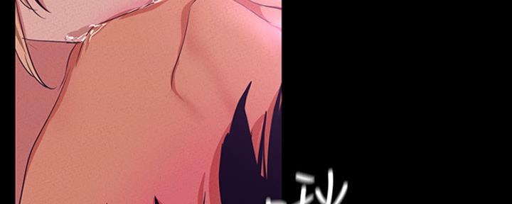 变成你的那一天在线免费观看全集漫画,第197话2图
