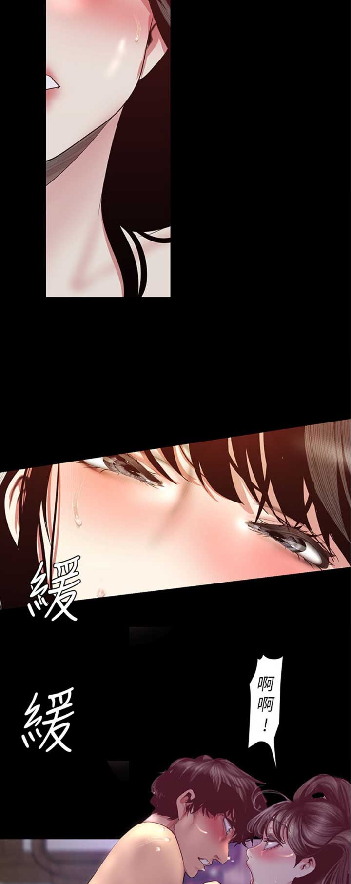 好人如何变成坏人漫画,第175话1图