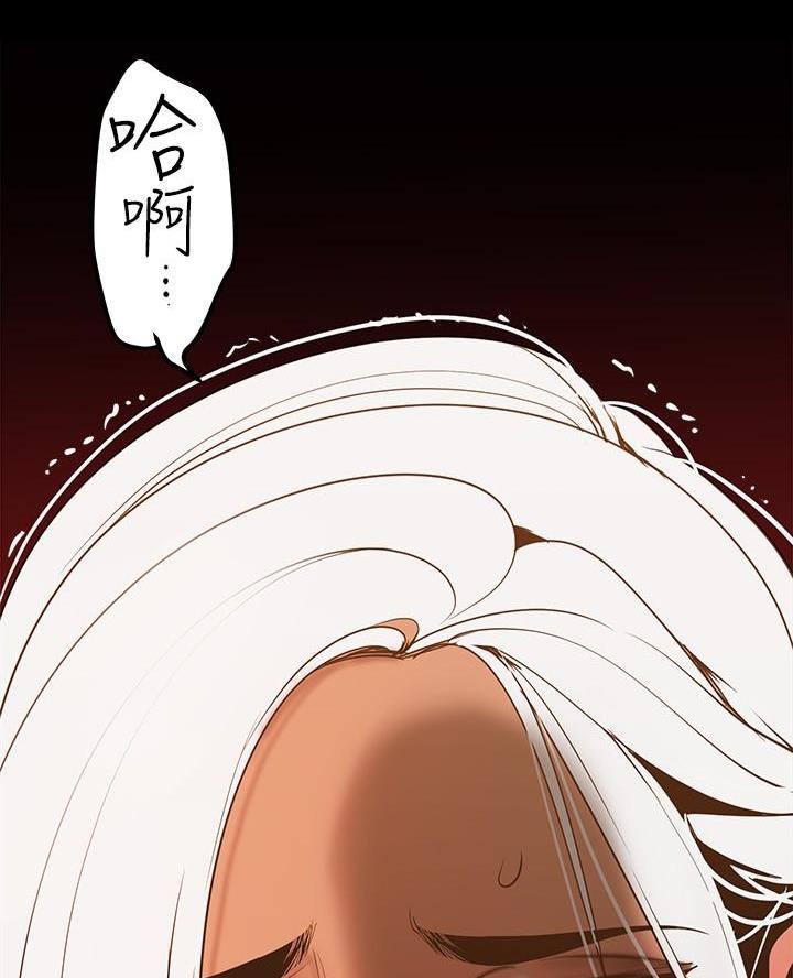 变成你的那一天在线免费观看全集漫画,第253话1图