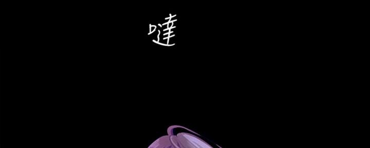 变成你的那一天在线免费观看全集漫画,第203话1图
