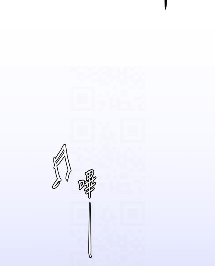 变成你的那一天在线免费观看全集漫画,第242话1图