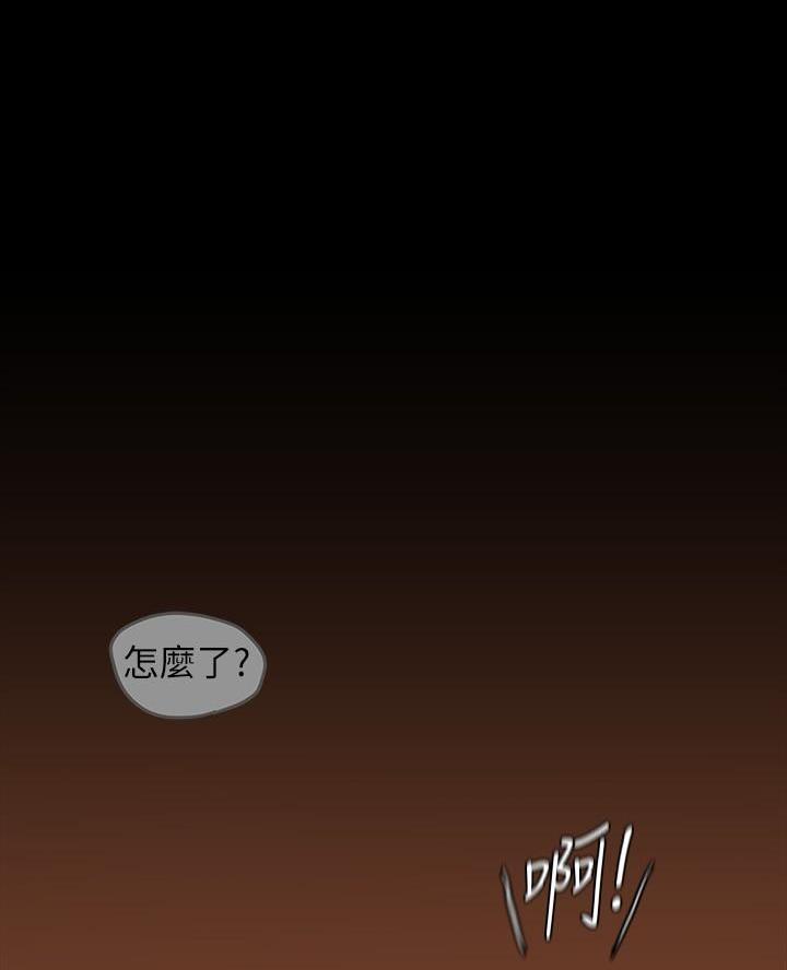 变成你的那一天在线免费观看全集漫画,第245话1图