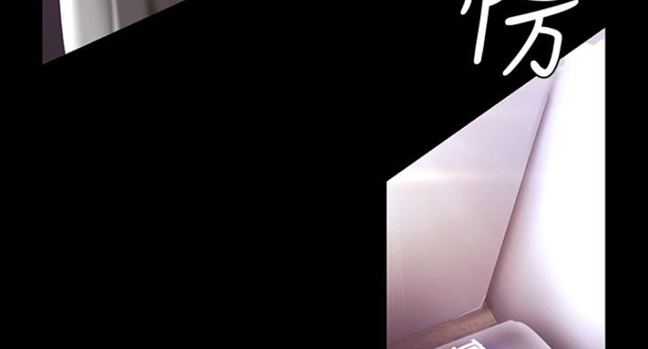 变成你的那一天在线免费观看全集漫画,第180话2图