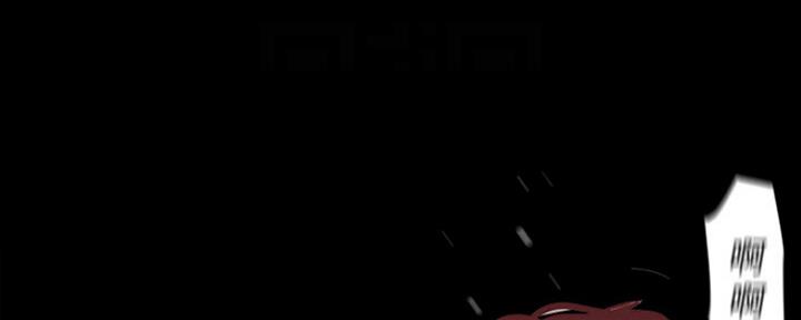 变成坏人漫画,第210话1图