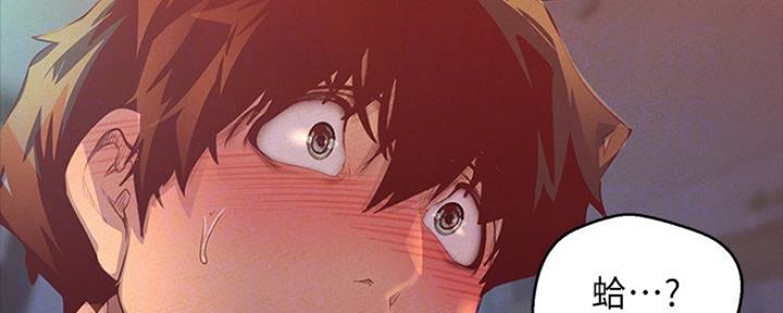变成你的那一天在线免费观看全集漫画,第208话1图